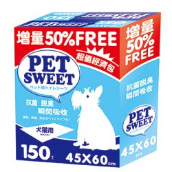 PETSWEET - 抗菌尿墊超值經濟包150入L