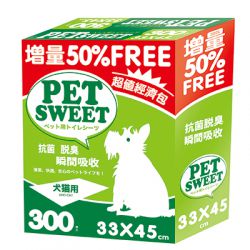 PETSWEET - 抗菌尿墊超值經濟包300入S