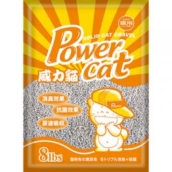 POWER CAT - 威力貓強效除臭細貓砂8lbs