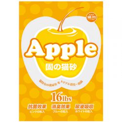 Apple - 嚴選細球砂16lbs