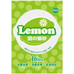 Lemon - 嚴選粗球砂16lbs